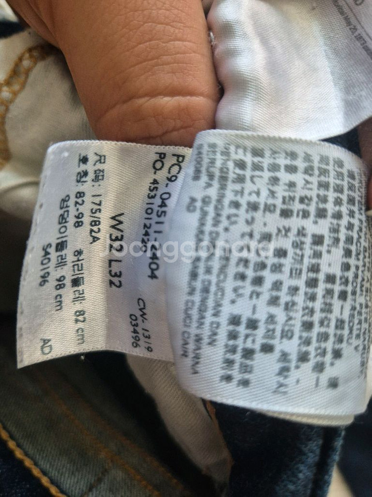 리바이스511 32x32--1