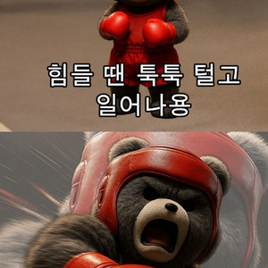 뷰티지아나