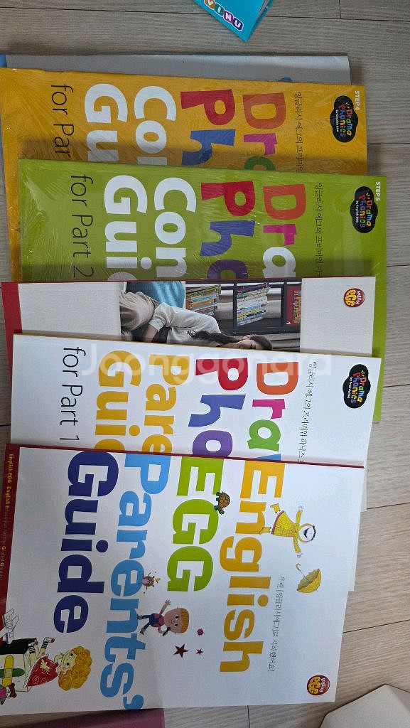 잉글리시에그1,2,3+파닉스4,5 플링보드--4