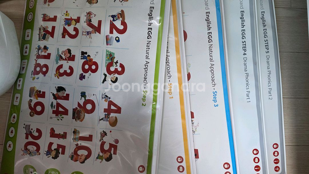잉글리시에그1,2,3+파닉스4,5 플링보드--5
