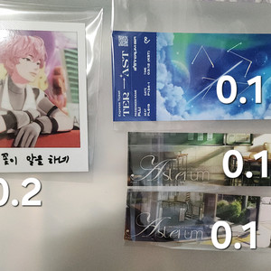 플레이브 비공굿/공굿