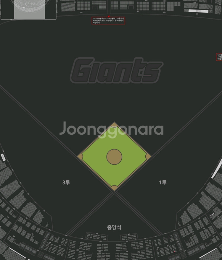 8/16 사직야구장 티켓 양도--0
