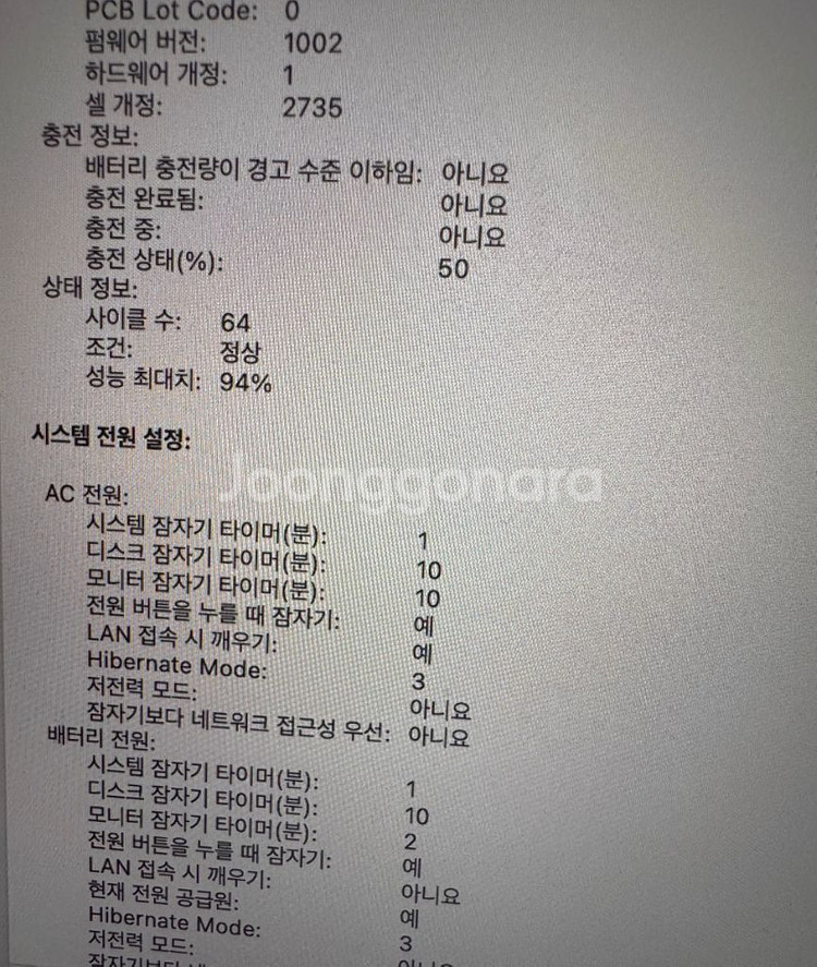 맥북에어 M1 13인치 256기가 실버--3
