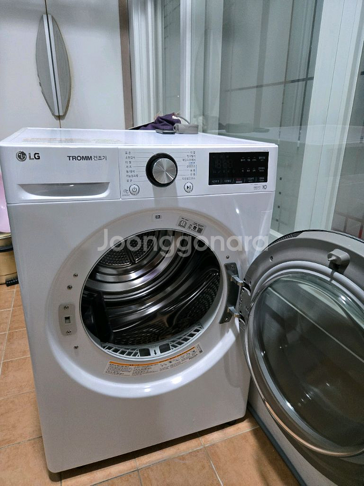 [LG] 트롬 인버터 의류건조기 9KG RH9WV--0