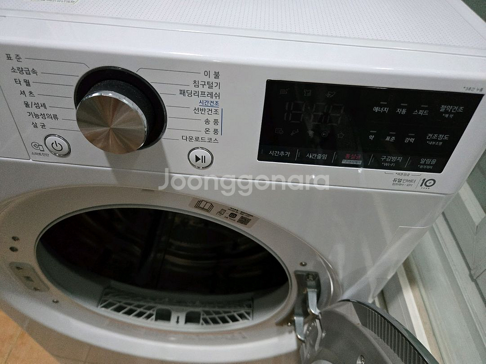 [LG] 트롬 인버터 의류건조기 9KG RH9WV--2