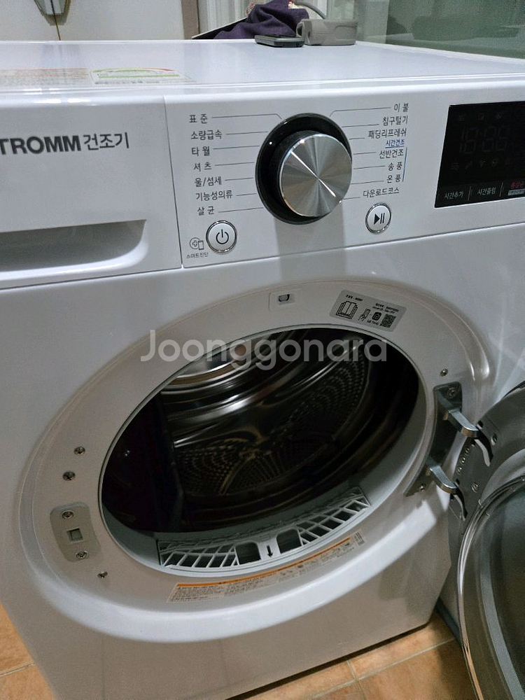 [LG] 트롬 인버터 의류건조기 9KG RH9WV--7