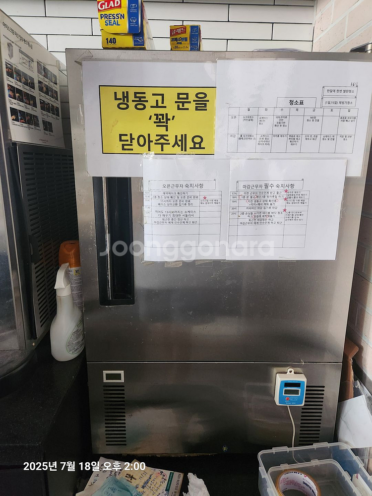 라셀르 보존식냉동고 110L (LCT-110FS)--0