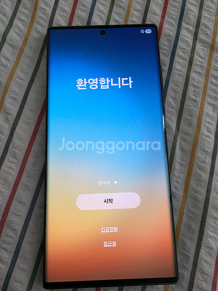 갤럭시 S22 울트라 512GB 자급제--6