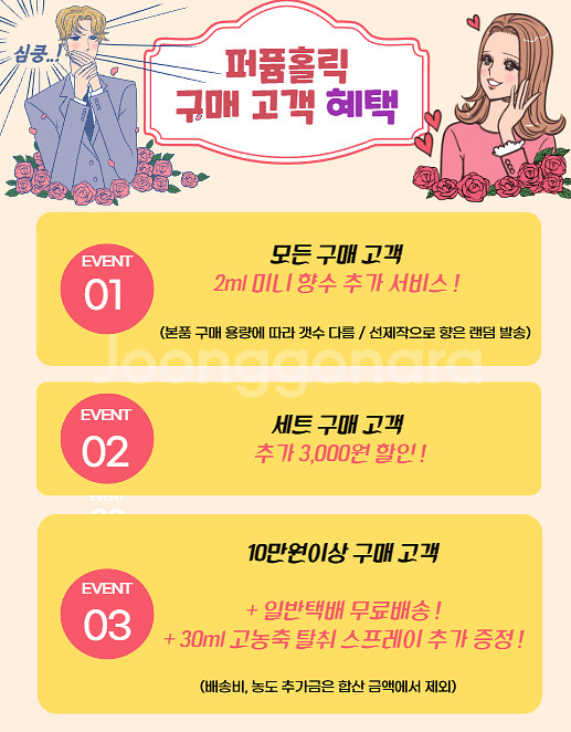50ml [아쿠아디파르마ㅡ콜로니아 퓨투라type] 향수--5
