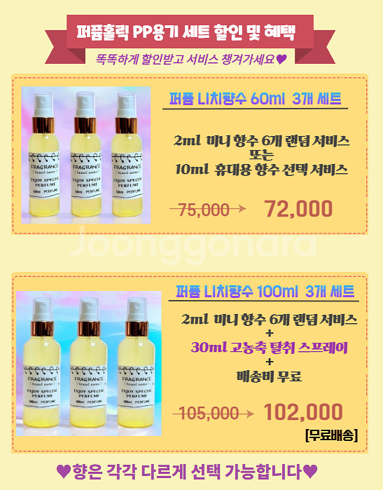 50ml [아쿠아디파르마ㅡ콜로니아 퓨투라type] 향수--4