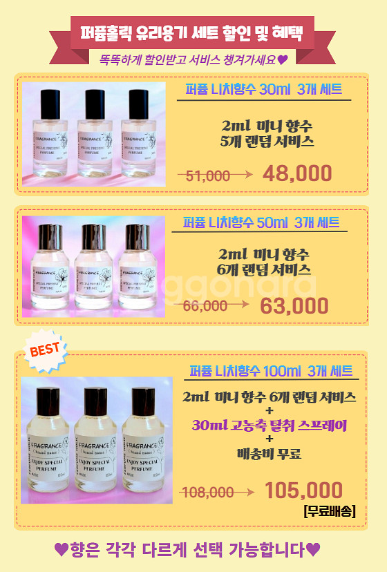 50ml [아쿠아디파르마ㅡ콜로니아 퓨투라type] 향수--3