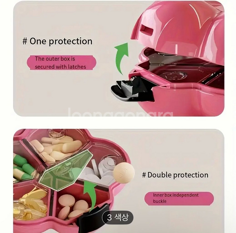 약케이스 키링--2