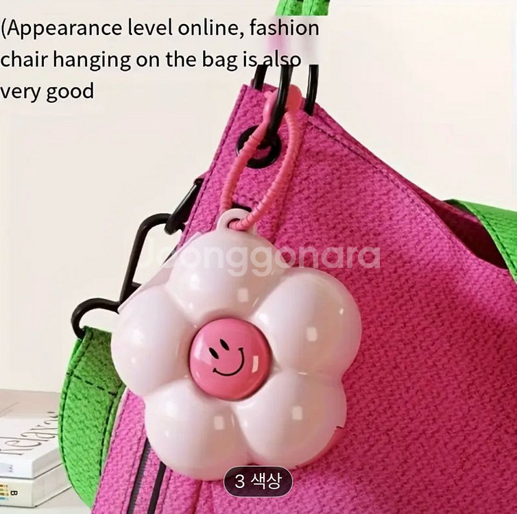 약케이스 키링--4