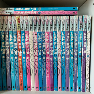 만화로 보는 그리스로마신화 25권