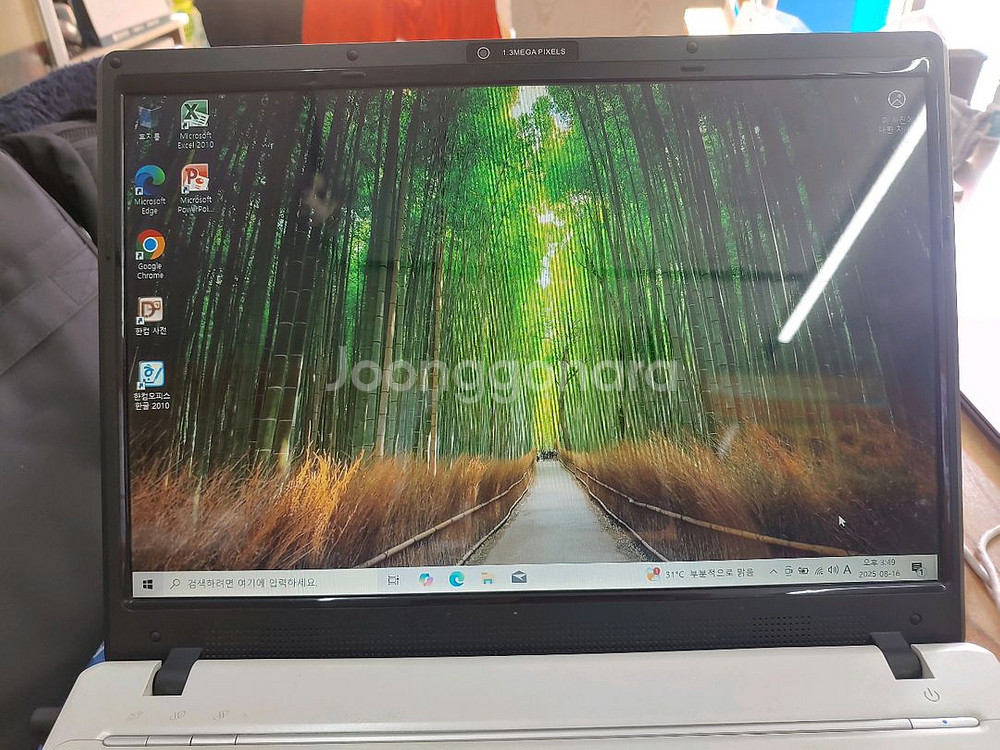 삼보 노트북( 에버라텍 TS-502)--5