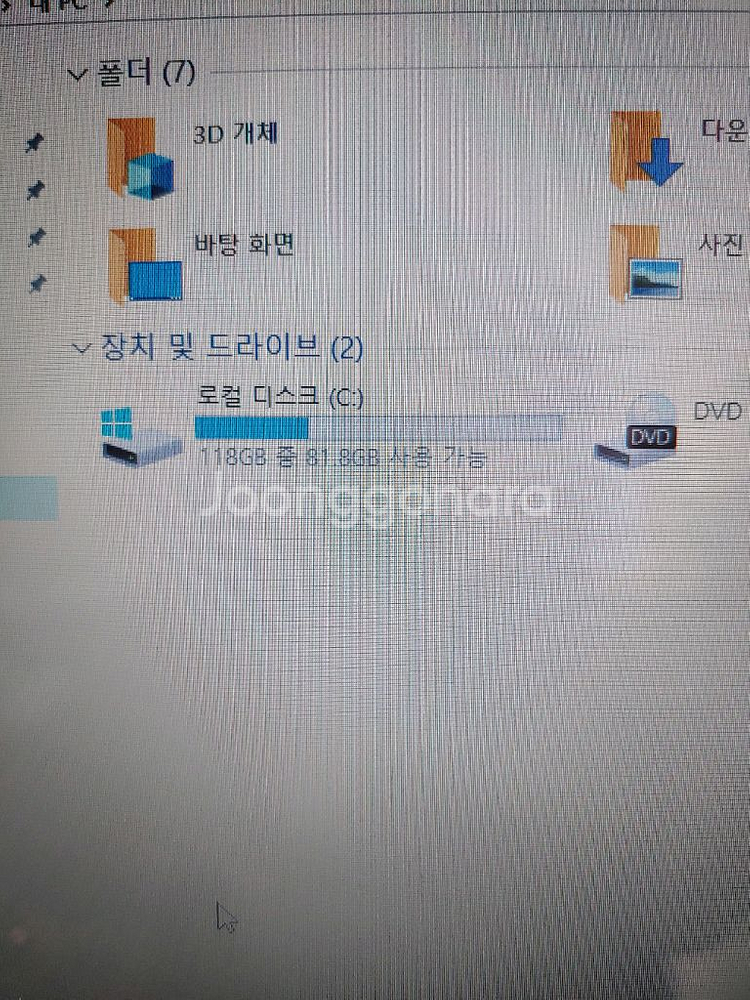 삼보 노트북( 에버라텍 TS-502)--7