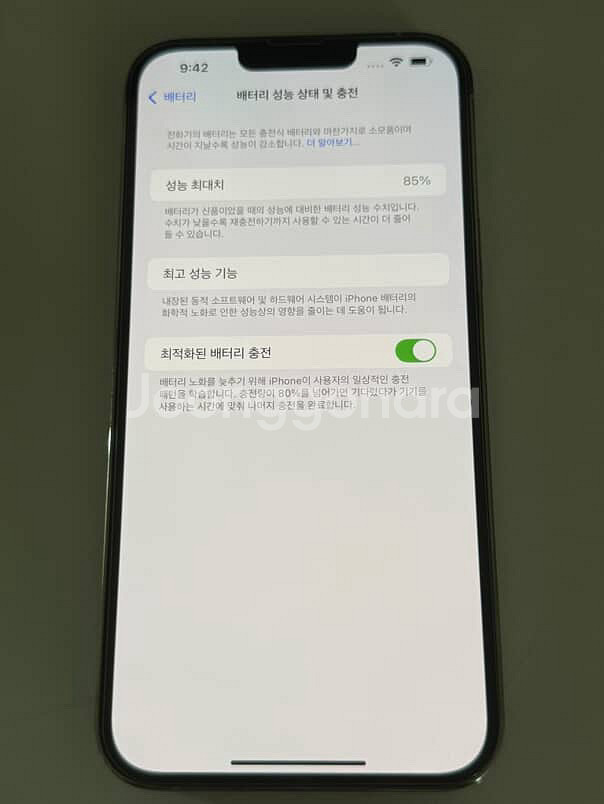 아이폰 13프로맥스 자급제--3