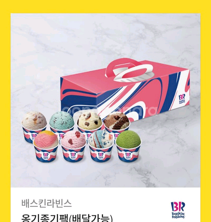 베라 배라 기프티콘 31200 -> 25000--0