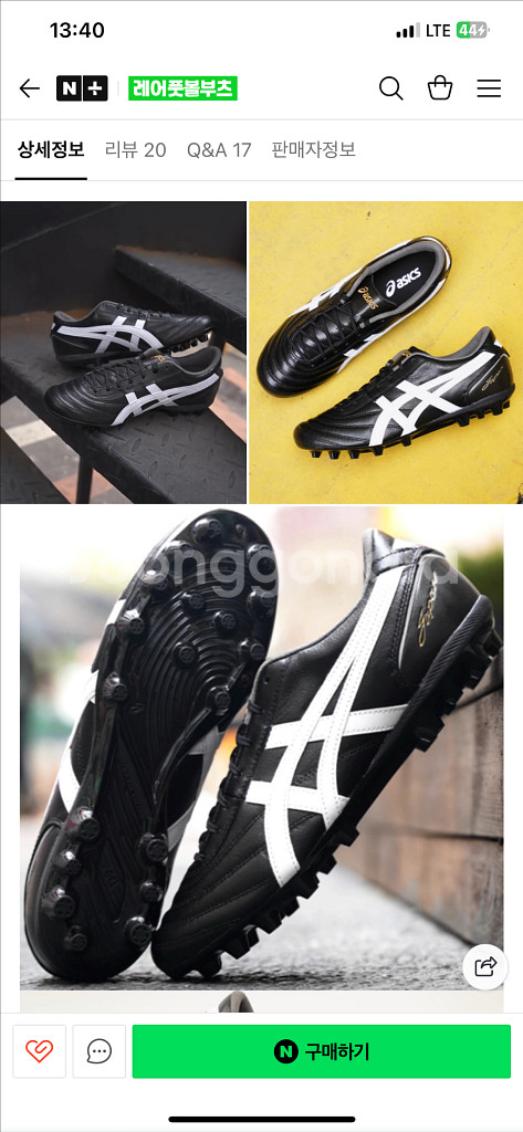 아식스 c3 ag 270--0