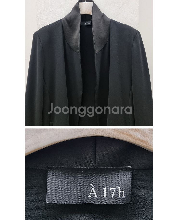 A17H 아디세떼흐--3