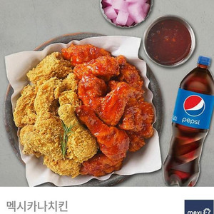 멕시카나치킨 후라이드반양념반+콜라1.25L