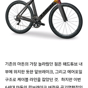 마돈6세대 롱싯포스트 구합니다