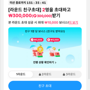 틱톡라이트신규가입자 찾아요
