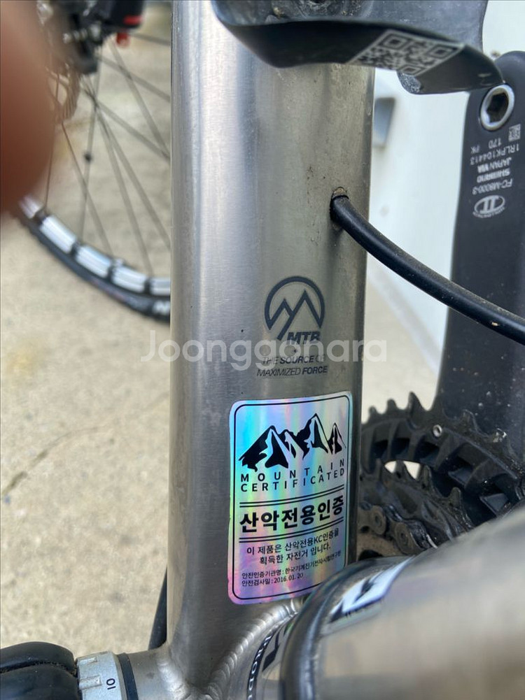 티타늄 mtb 자전거 xt--4