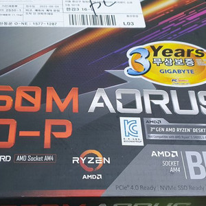5800x3d, b550m, 램32기가 53만