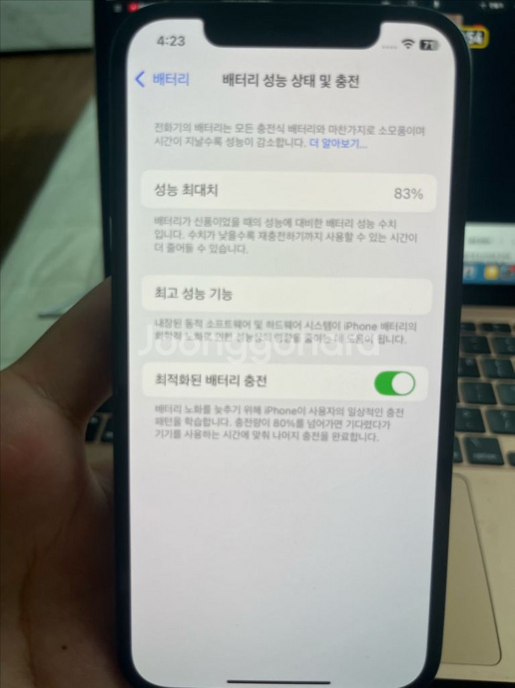 아이폰 12프로 팝니다--0