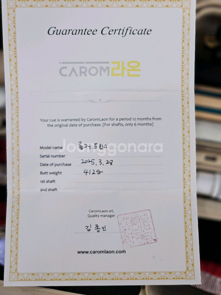 롱고니 트윈스 풀세트--8
