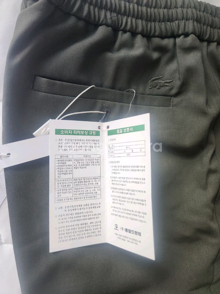 정품 리코스테 남성바지--3