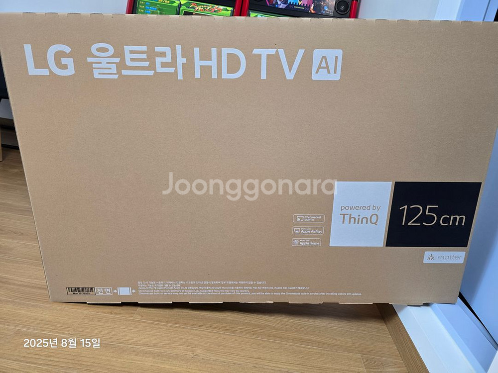 LG 울트라 HD TV AI 125cm 50인치--0