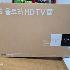 LG 울트라 HD TV AI 125cm 50인치