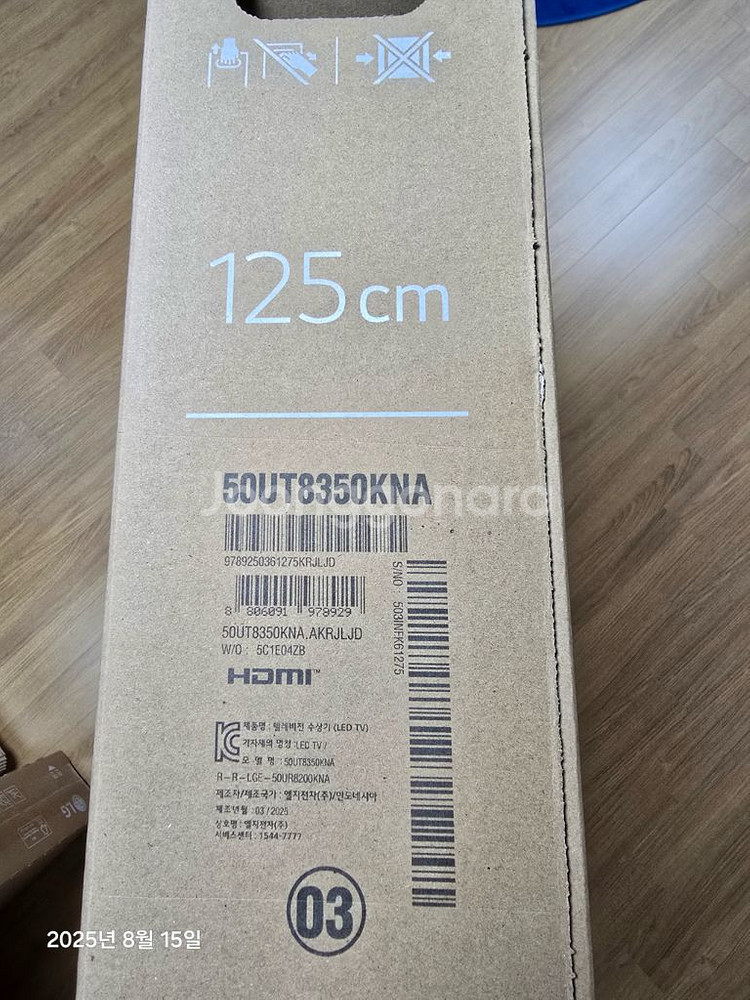 LG 울트라 HD TV AI 125cm 50인치--1
