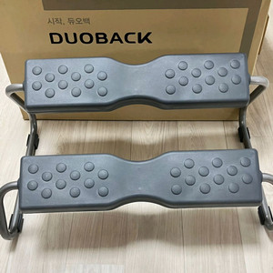 듀오백 발 받침대