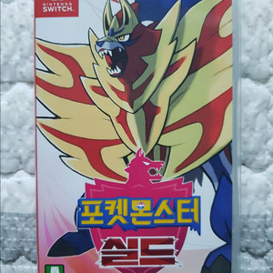 스위치 포켓몬실드