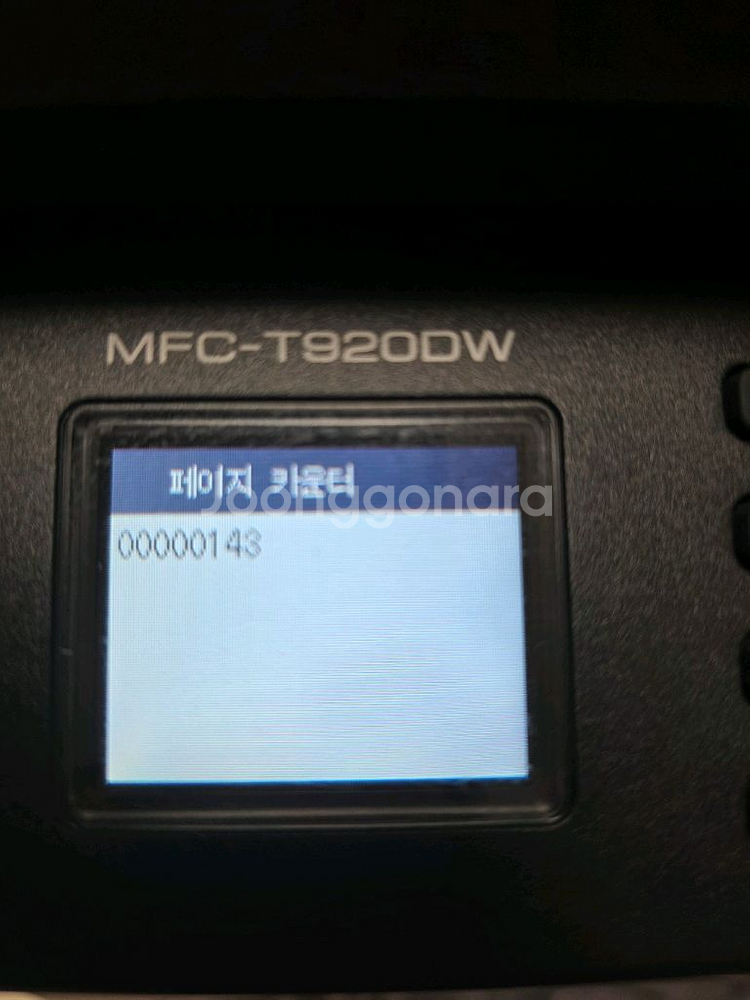 브라더 MFC-T920DW--2