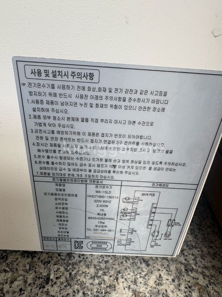 앰버 까페온수기 업소용 핫워터디스펜서--2