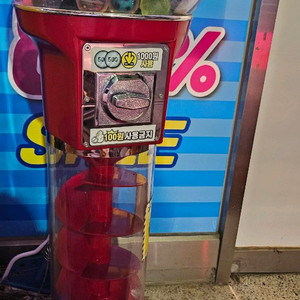 탱탱볼 가챠 뽑기 기계