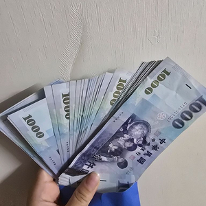 대만달러 팝니다