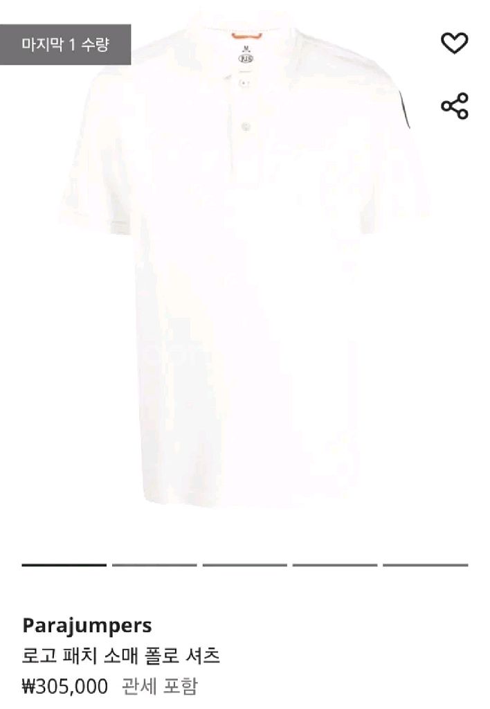 파라점퍼스 와펜 PK L. 스톤아일랜드,몽클레어--8