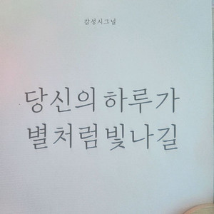 위페드 뉴콤포2 삽니다!