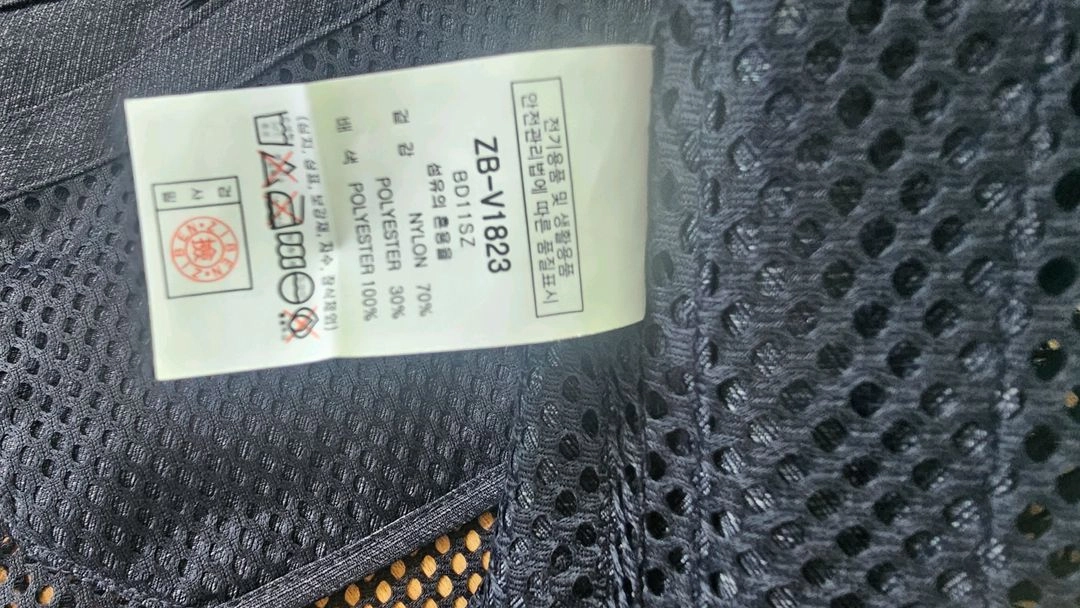 6인치+4인치 안전화+메쉬원단 고급작업용 조끼팝니다 이미지