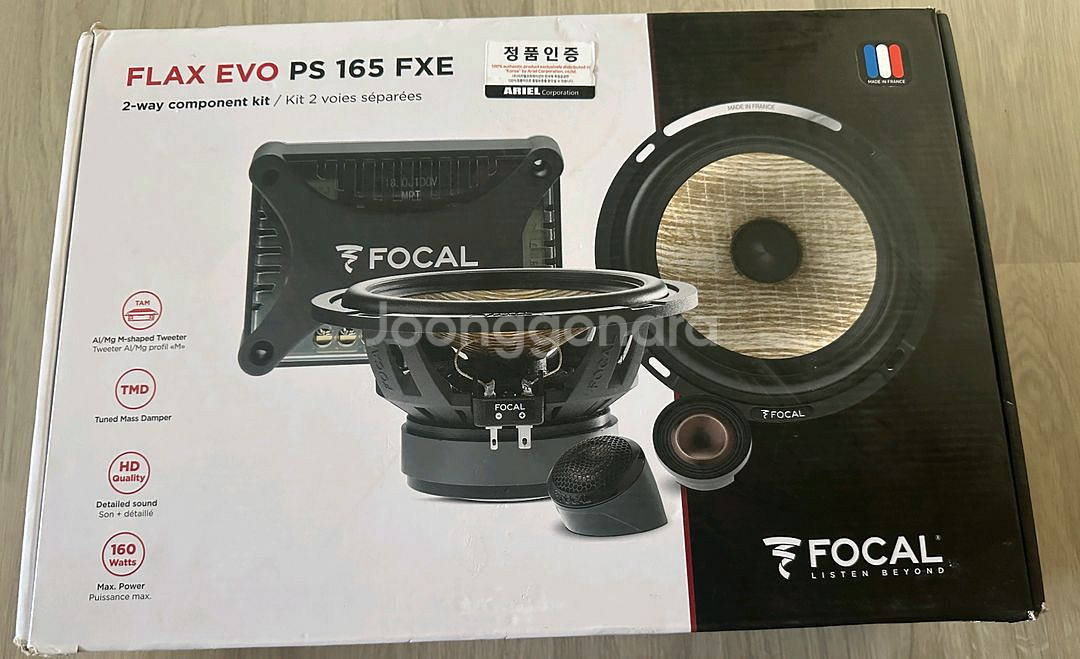 Focal Flax EVO PS 165 FXE 스피커--1