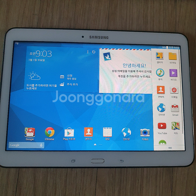 10.1인치 삼성 탭4 타블릿 태블릿 sm-t530--2