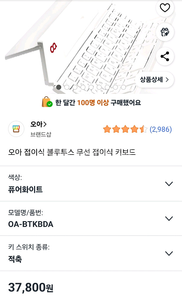샤프 전자사전 두 종류에요. 학생 때 사용하던건데 요즘--1