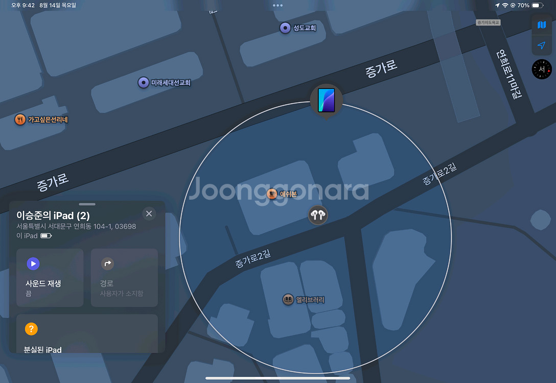 에어팟 프로1 가져가신분--1