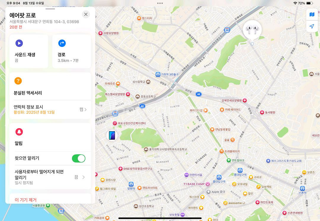 에어팟 프로1 가져가신분--0