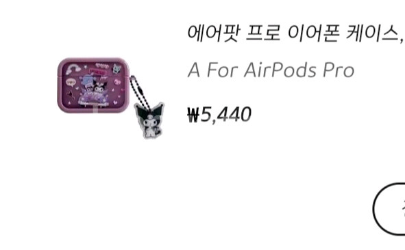 에어팟 프로1 가져가신분--3